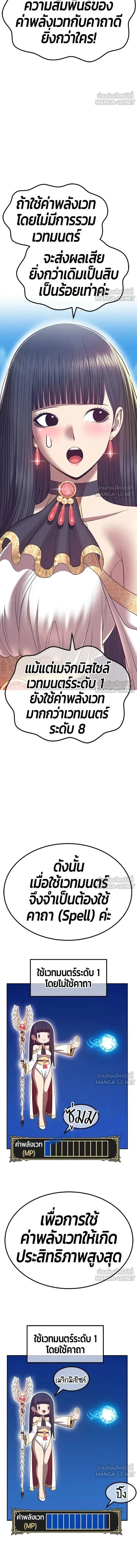 หน้าที่ 46