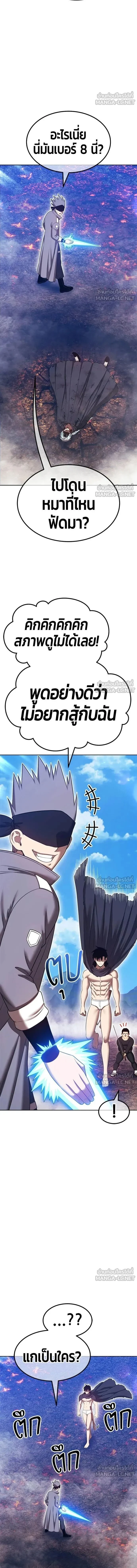 หน้าที่ 50