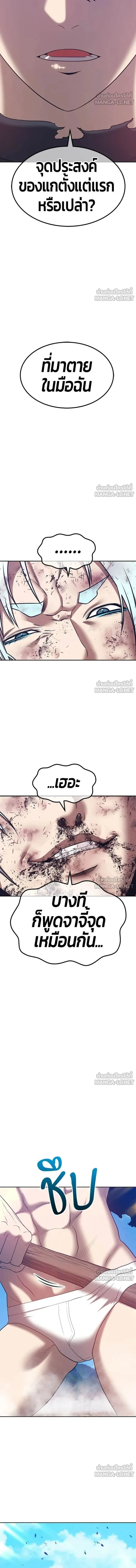 หน้าที่ 54