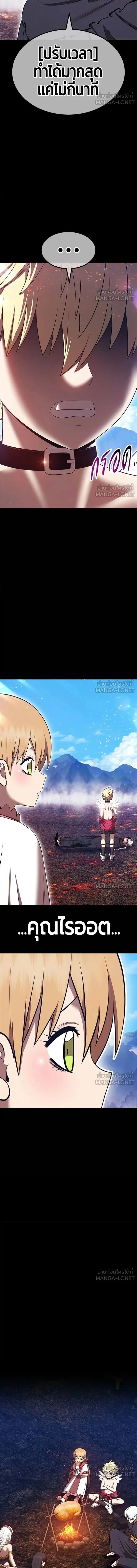 หน้าที่ 34