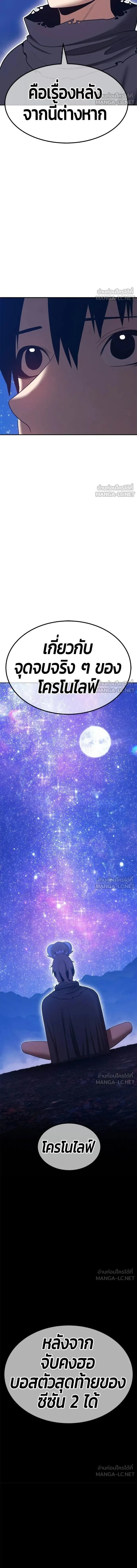 หน้าที่ 47