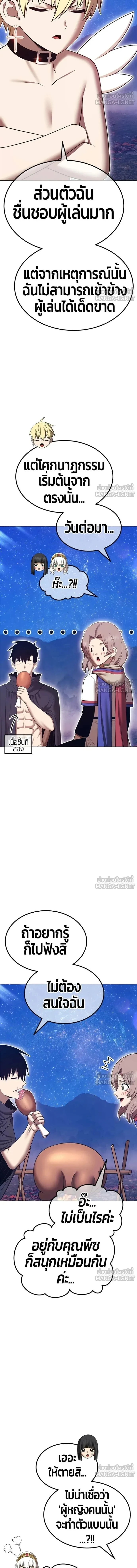 หน้าที่ 42