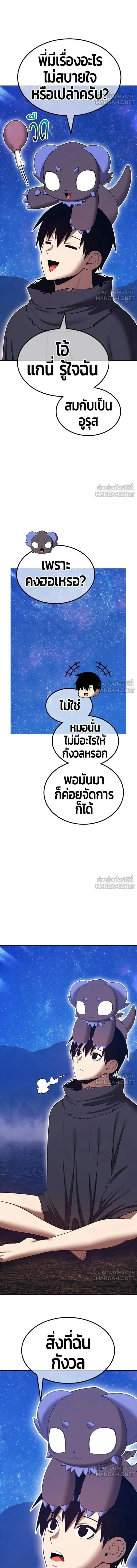 หน้าที่ 46