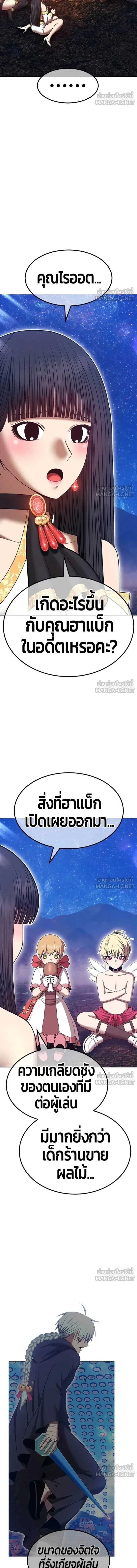 หน้าที่ 35