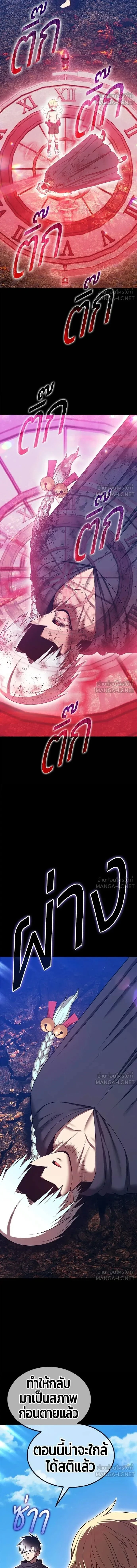 หน้าที่ 32