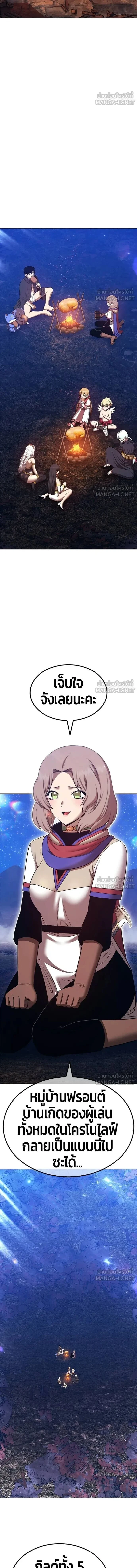 หน้าที่ 20