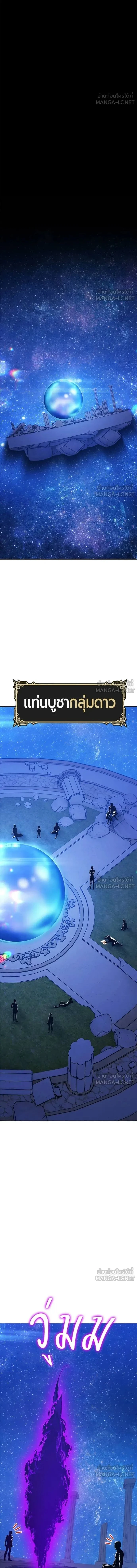 หน้าที่ 48