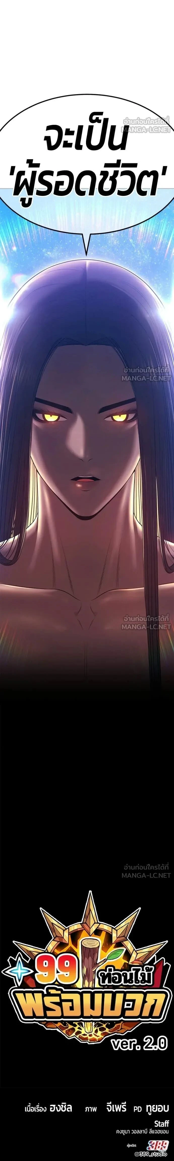 หน้าที่ 53