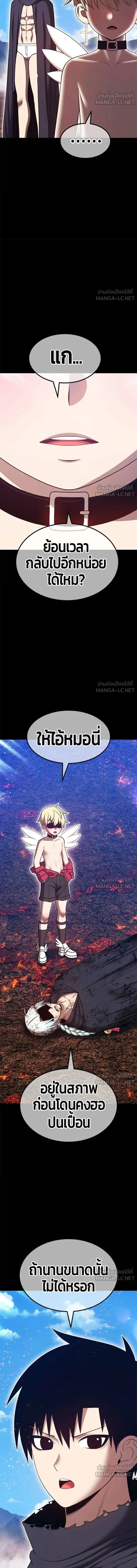 หน้าที่ 33