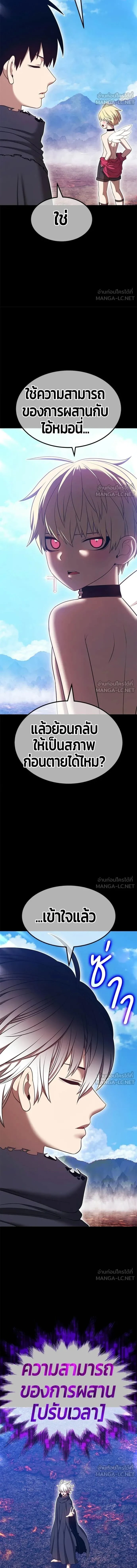 หน้าที่ 31
