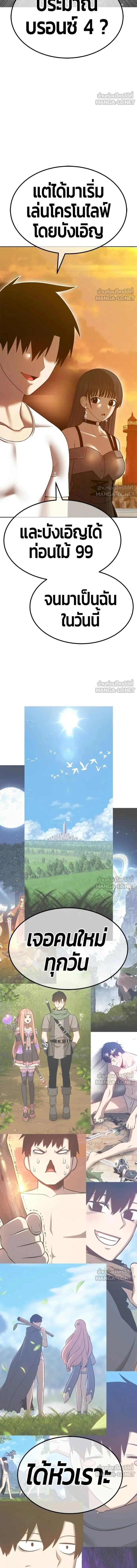 หน้าที่ 47