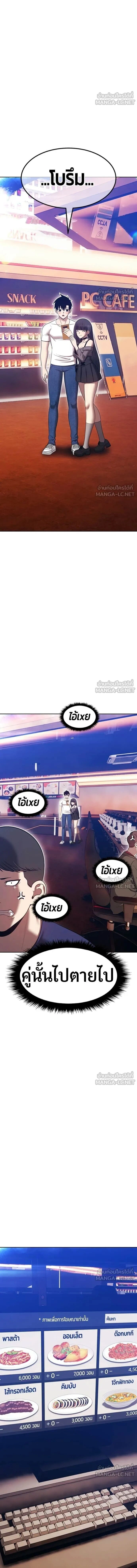 หน้าที่ 36