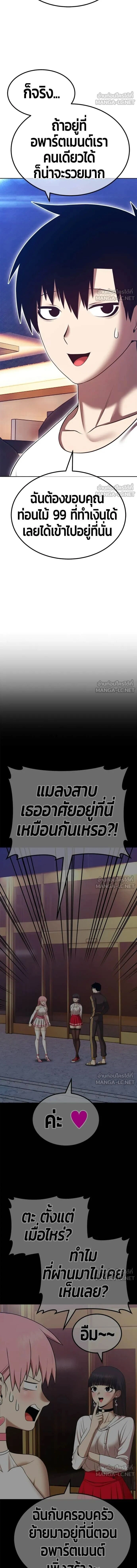 หน้าที่ 38