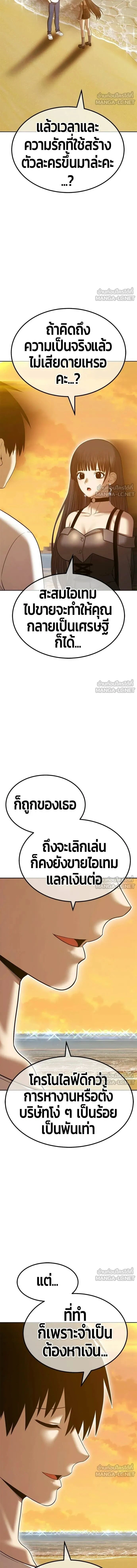 หน้าที่ 52