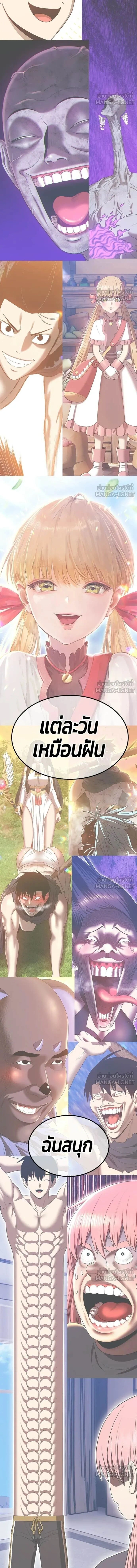 หน้าที่ 48