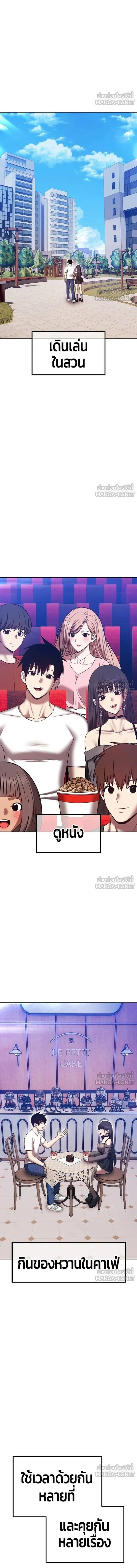 หน้าที่ 41