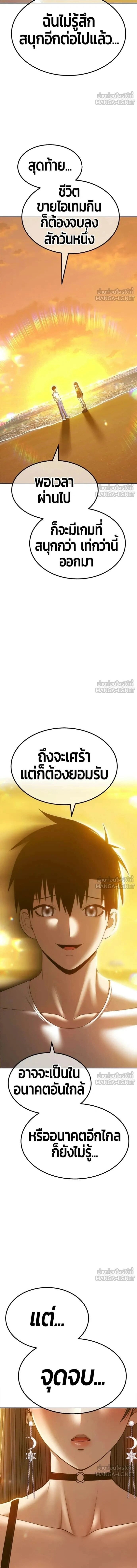 หน้าที่ 53