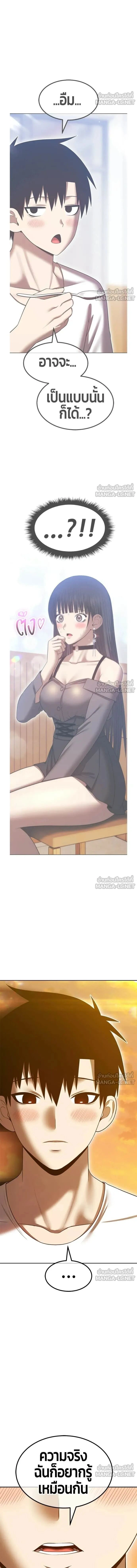 หน้าที่ 44