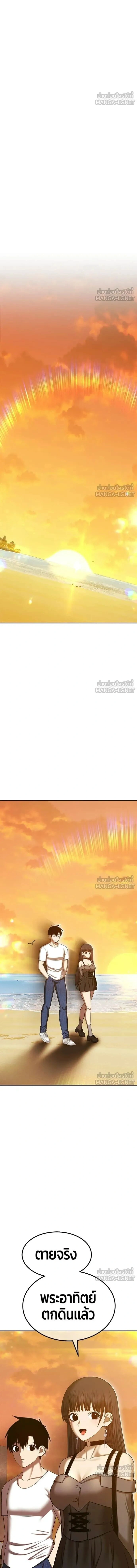 หน้าที่ 42