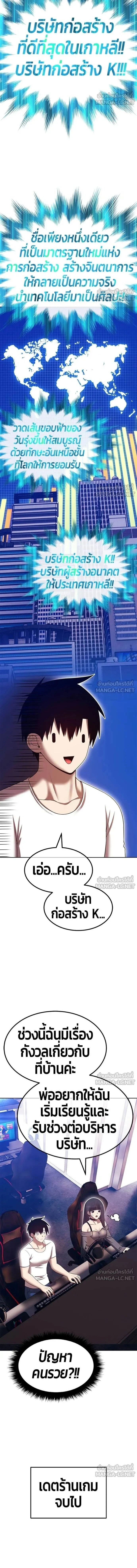 หน้าที่ 40