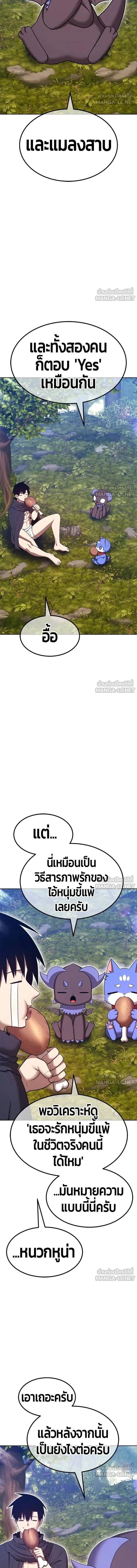 หน้าที่ 42