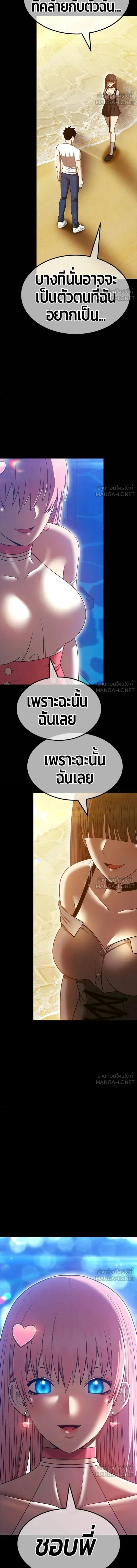 หน้าที่ 48