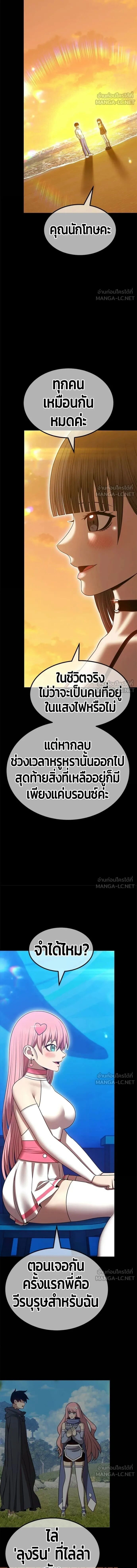 หน้าที่ 45