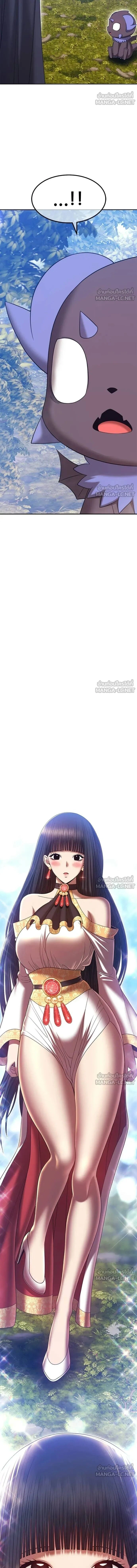 หน้าที่ 54