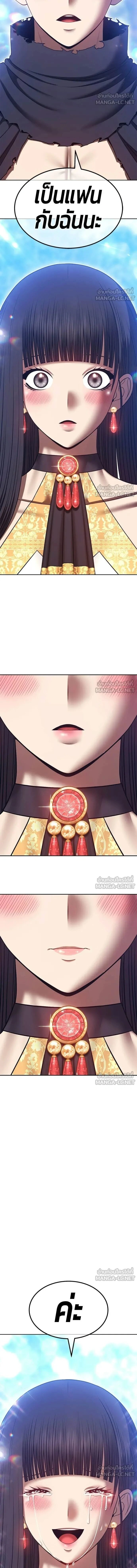 หน้าที่ 59