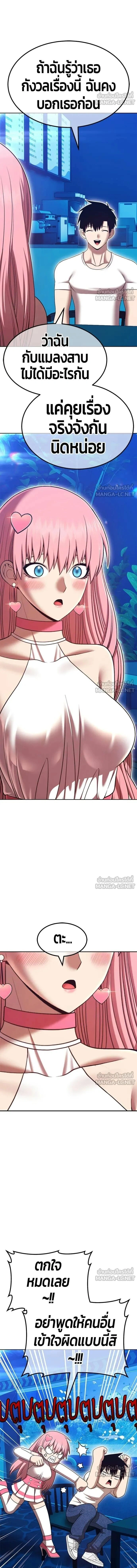 หน้าที่ 30