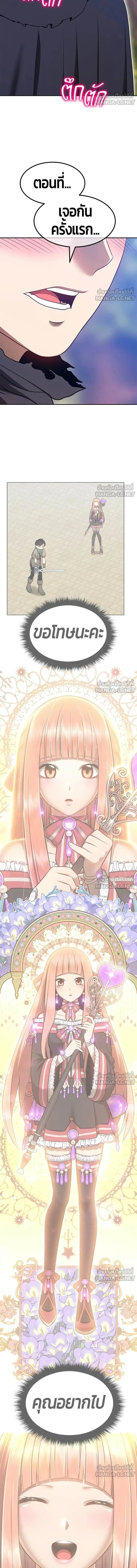 หน้าที่ 56