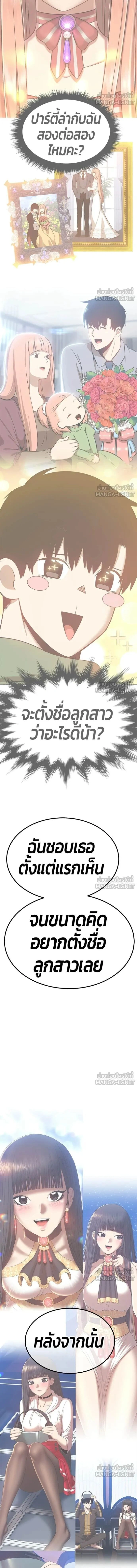 หน้าที่ 57