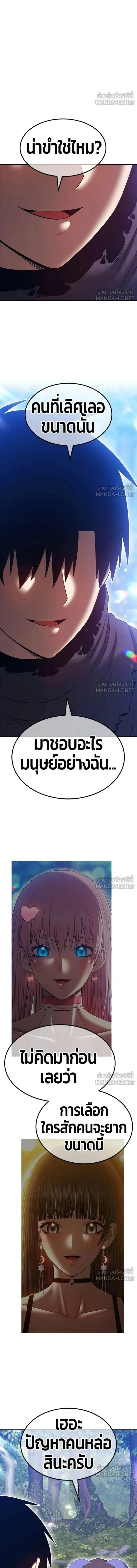 หน้าที่ 51