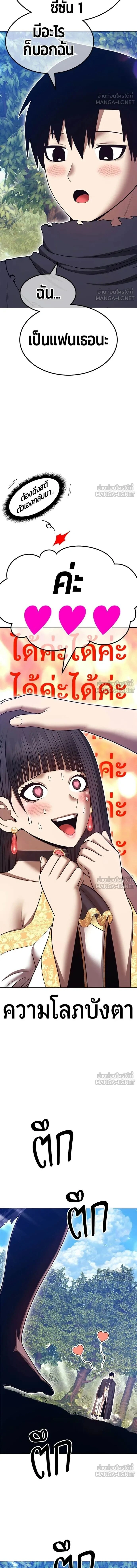 หน้าที่ 44