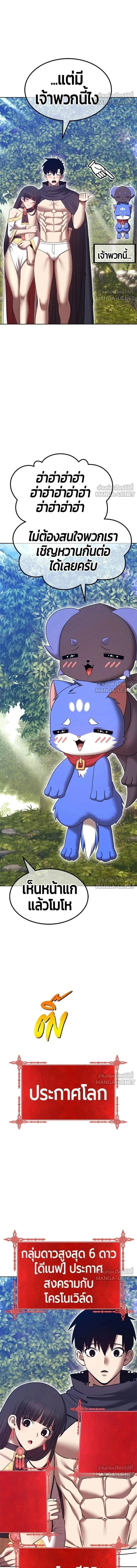 หน้าที่ 33