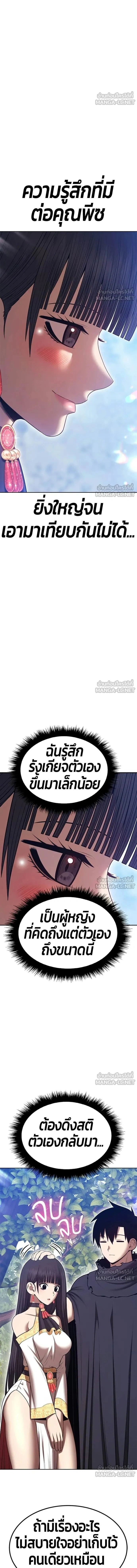 หน้าที่ 43