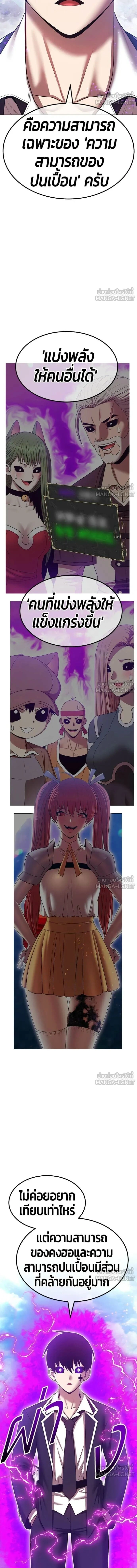 หน้าที่ 30