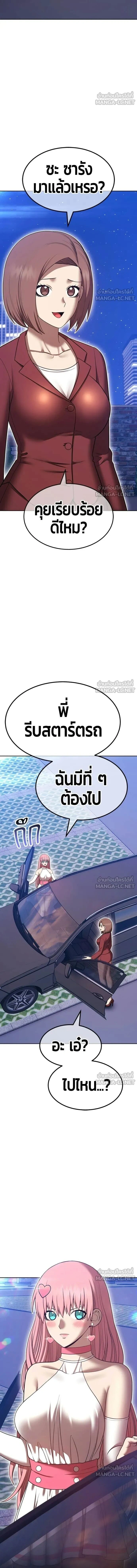 หน้าที่ 36