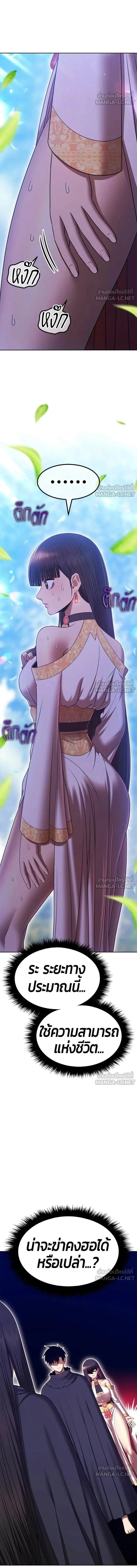 หน้าที่ 39