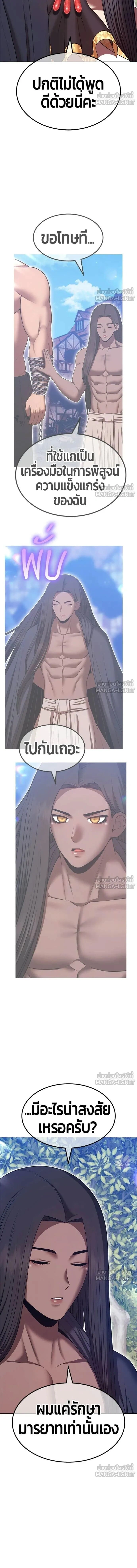 หน้าที่ 43