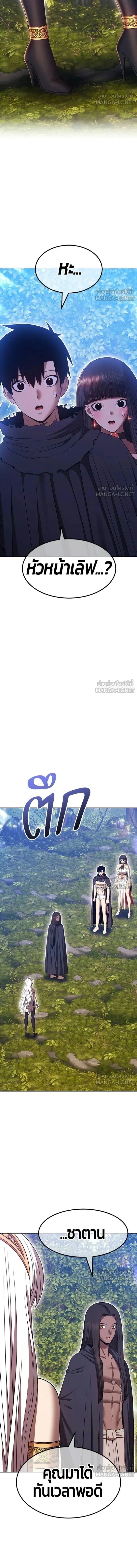 หน้าที่ 46