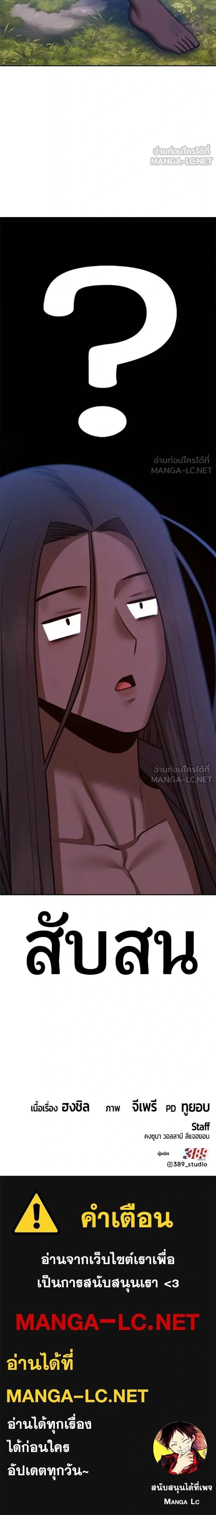 หน้าที่ 50