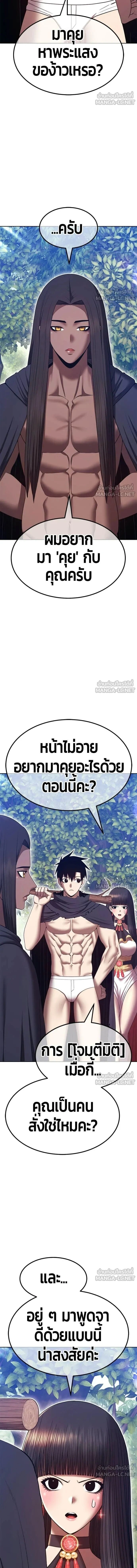 หน้าที่ 42