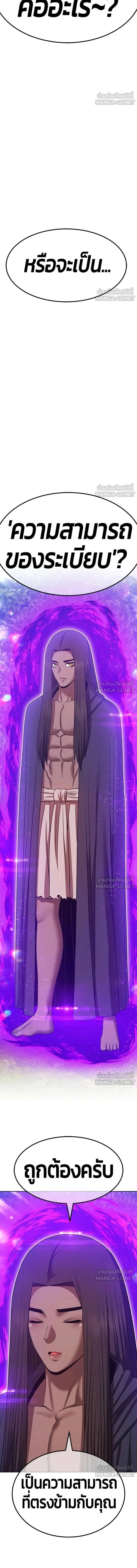 หน้าที่ 43