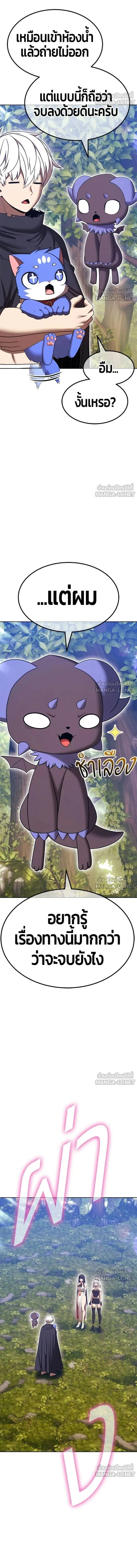 หน้าที่ 56