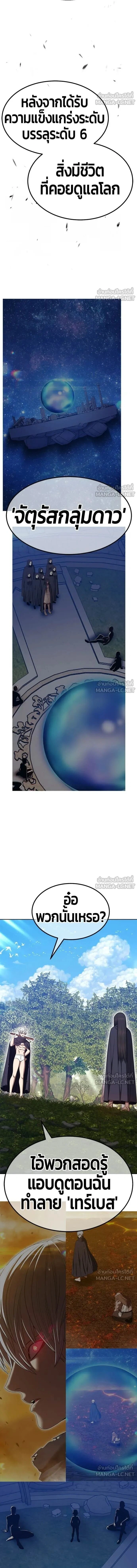 หน้าที่ 50