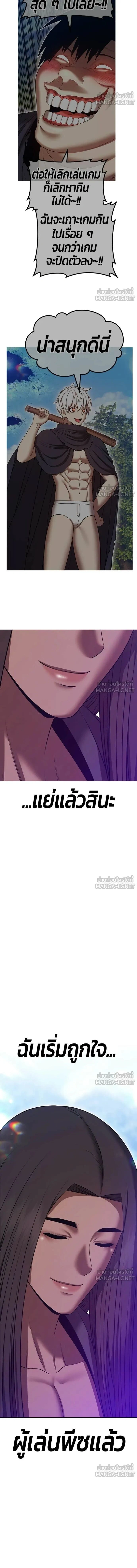 หน้าที่ 54