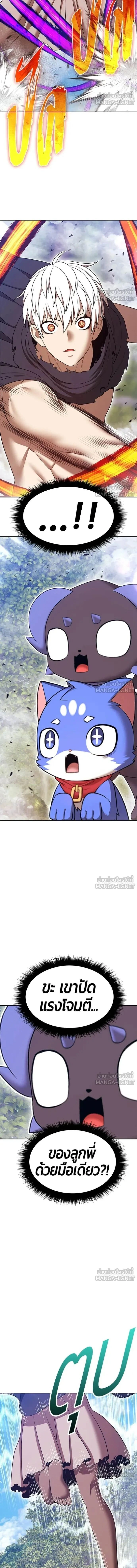 หน้าที่ 39