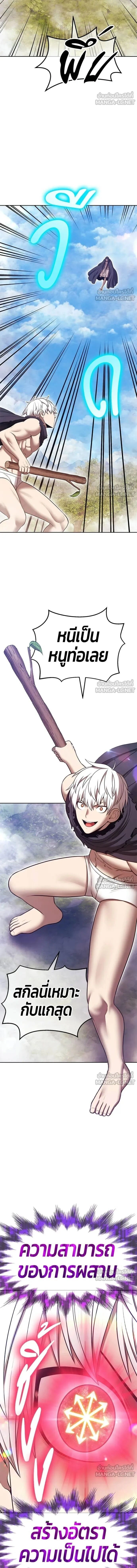 หน้าที่ 37