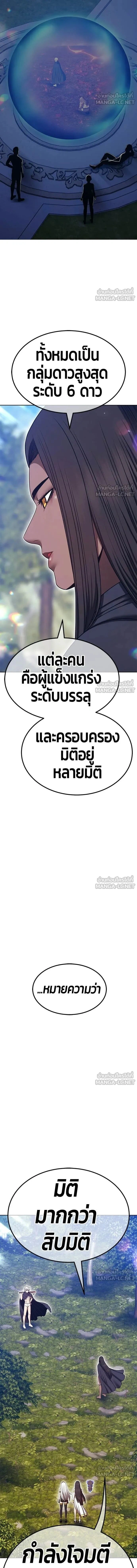 หน้าที่ 51